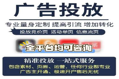 广告新潮流：信息流广告行业中的快手广告实践